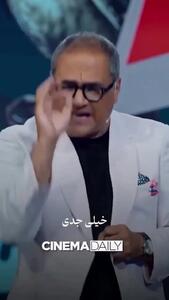 رامبد جوان خطاب به مسئولان در کارناوال: به جای یقه مردم اول یقه خودتان را بگیرید!