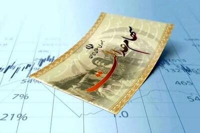 مشمولان سهام عدالت مراقب پیامک‌های جعلی باشند