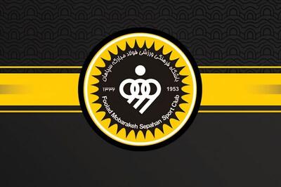 نخستین جلسه ستاد آسیایی سپاهان برگزار شد