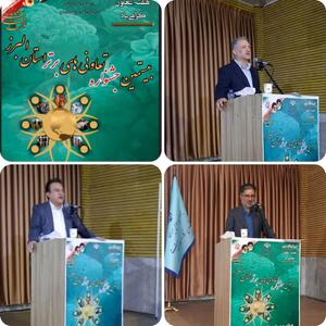 تعاون؛ بستری برای وفاق اجتماعی و توسعه اقتصادی در البرز