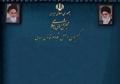 بررسی تداخلات اراضی مازندران و بازنشستگی اساتید فرهنگیان در کمیسیون اصل نود