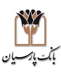 برندگان یک میلیارد ریالی دوازدهمین دوره قرعه‌کشی سپرده سبای بانک پارسیان؛ همراهی شما، جوایز ارزشمند ما !+فیلم