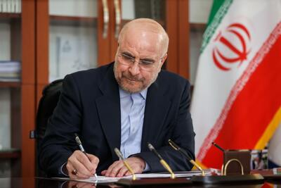 قالیباف کسب مقام نایب‌ قهرمانی تیم ملی ووشو ایران را تبریک گفت
