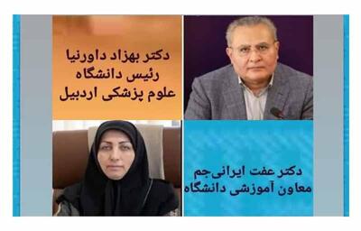 افزایش ظرفیت رشته‌های پزشکی بدون تزریق منابع مالی متناسب، تصمیمی نادرست است