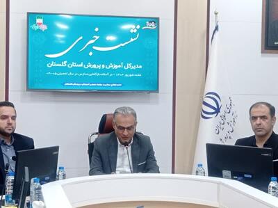 آماده‌باش گلستان برای سال تحصیلی جدید/ از بهسازی ۱۵۰۰ کلاس درس تا بازگشت ۵۶۰ دانش‌آموز بازمانده به مدرسه