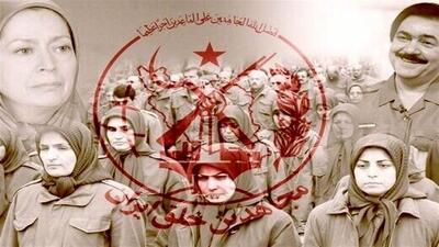 جنایت و خیانت؛ میراث شوم گروهک منافقین