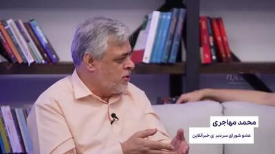 پایداریچی یعنی هر آدم بی‌منطق ناسزاگو