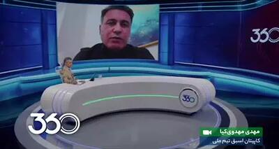 انتقاد عادل فردوسی‌پور از توجیهات تکراری قلعه‌نویی بعد از شکست