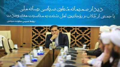 وحدت عملی مسلمانان تنها راه خنثی‌ سازی طرح‌های آمریکا و صهیونیسم | صداوسیما می‌تواند بهترین مبلغ برای وحدت باشد