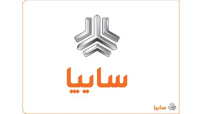 آغاز فرآیند ارزش‌گذاری سهام تودلی سایپا