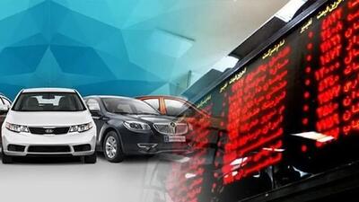 عرضه خودرو در بورس؛ نسخه درمان یا راه فرار؟