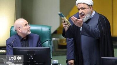 انتقاد رسایی از عدم اجرای شفافیت: گزارش اجرای قانون شفافیت قوای سه گانه ارائه شود - مردم سالاری آنلاین