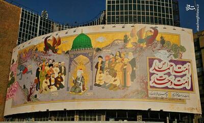 عکس/ رونمایی از دیوارنگاره جدید میدان ولیعصر(عج)