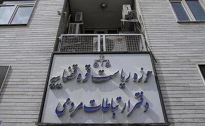رسیدگی سرپرست مجتمع قضایی شهید مدنی به مشکلات مراجعان