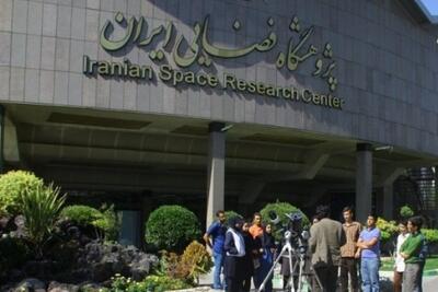 نقشه راه پژوهشگاه فضایی ایران در سال ۱۴۰۴ تصویب و ابلاغ می‌شود
