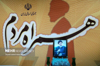اولین پویش ملی دانش‌آموزی «رئیسی عزیز» برگزار می‌شود