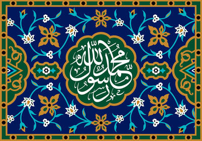 برگزاری جشن بزرگ ولادت پیامبراکرم (ص) در امامزاده صالح