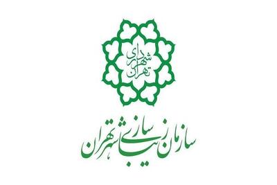رای بدوی در خصوص مطالبات سازمان زیباسازی شهرتهران پس از ۱۸ سال صادر شد