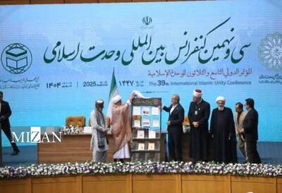 تأکید بر وحدت امت اسلامی در برابر تجاوزات دشمنان در کنفرانس وحدت