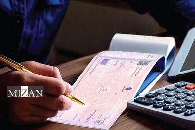 اعمال شرایط جدید صدور و تعداد برگ دسته چک از امروز