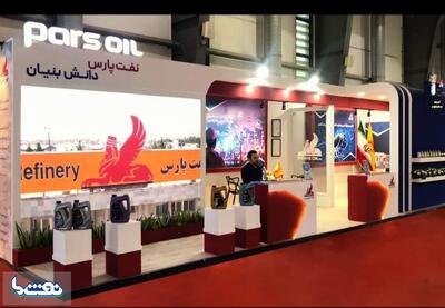 حضور نفت پارس در نمایشگاه بین المللی ایران پلاست | نفت ما