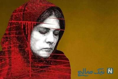 حکم قطعی پرونده قتل «منصوره قدیری» صادر شد! / قصاص نفس برای قاتل خبرنگار ایرنا
