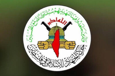 جهاد اسلامی: عملیات قدس، واکنشی مشروع به جنایات رژیم اشغالگر