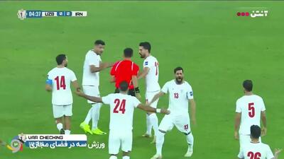 ویدیو: اخراج آریا یوسفی و 10 نفره شدن ایران - پارس فوتبال