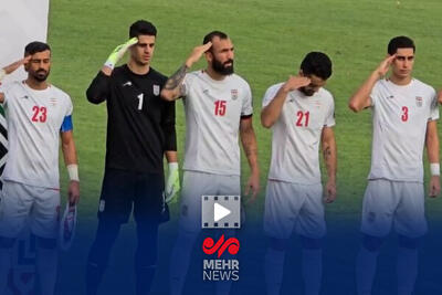 سلام نظامی بازیکنان تیم ملی فوتبال ایران در فینال کافا - پارس فوتبال