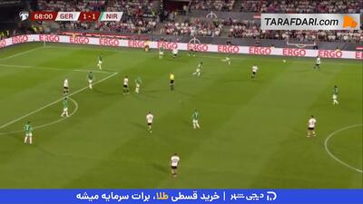 گل ندیم امیری به ایرلند شمالی روی پاس در عمق زیبای داوید رائوم و اشتباه دروازه‌بان حریف (آلمان 2-1 ایرلند شمالی) - پارس فوتبال