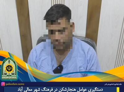 فیلم دستگیری دو جوان هنجارشکن در شیراز / فیلم آنها در فضای مجازی منتشر شده بود