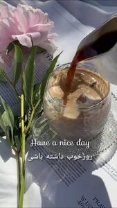 فال روزانه دوشنبه 17 شهریور