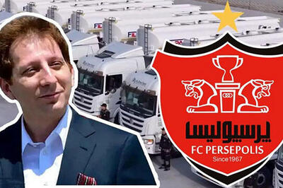 خبر جنجالی فروش باشگاه پرسپولیس به بابک زنجانی