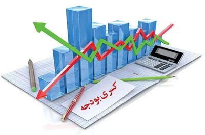 جزئیات کسری بودجه ۸۰۰هزار میلیاردی ایران/ دلایل و پیامدها - سرمایه و بورس