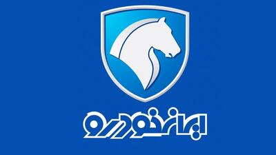 ضرب‌الاجل خودرویی؛ سه‌شنبه، روز سرنوشت‌ساز قیمت‌گذاری محصولات ایران‌خودرو