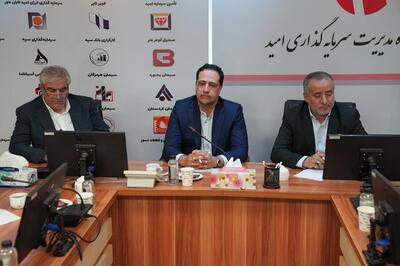همکاری استراتژیک سرمایه‌گذاری امید و استانداری خراسان جنوبی