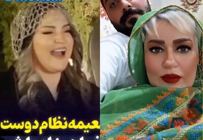 سکانس شاد/ شیطنت های نعیمه نظام دوست در عروسی خواهر زاده اش/چه شور وغوغایی به پا کرد