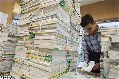 توزیع کتاب‌های درسی دانش آموزان آغاز شد