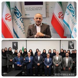 شرکت های بیمه ای، دستاوردهای موفق خود را به اشتراک بگذارند
