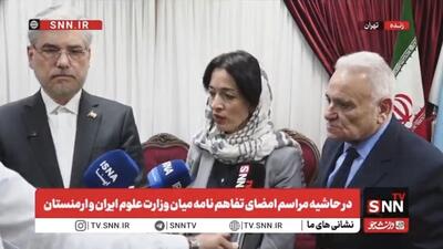 ژانا آندرئاسیان: هر ساله تبادل استاد و دانشجویان بورسیه بین ایران و ارمنستان صورت خواهد گرفت/ افق روشنی در زمینه آموزش عالی ماست