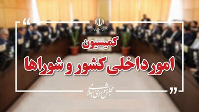 تشریح اقدامات انجام گرفته پیرامون حوادث امنیتی سیستان و بلوچستان