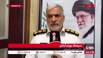 چراغ راهنمایی ۳۰ تقاطع مهم مجهز به سیستم ذخیره برق شده است/ بقیه تقاطع‌ها نیز ۳ الی ۴ ماه آینده مجهز میشوند+فیلم