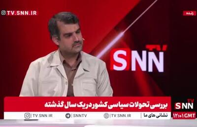 منان رئیسی: دولت صرفا به خاطر زن بودن مالواجرد را وزیر راه و شهرسازی اعلام کرد + فیلم