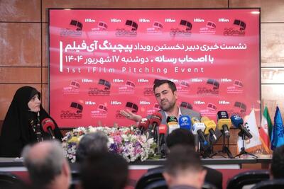 «رویداد پیچینگ آی‌فیلم» پل ارتباطی تولیدکنندگان و عرضه‌کنندگان فیلم کوتاه است
