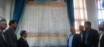 تامین آب شرب روستایی در شهرستان سامان
