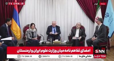پیشنهاد وزیر علوم ارمنستان برای ارزش‌گذاری متقابل مدارک تحصیلی با ایران+ فیلم