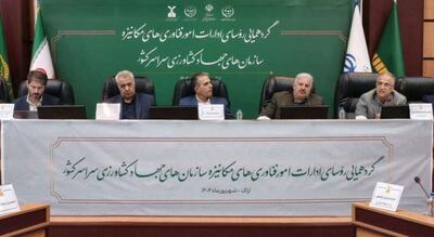 گردهمایی سراسری مکانیزاسیون کشاورزی در اراک