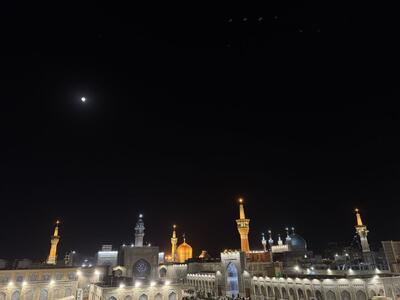 عکس | ماه‌گرفتگی در آسمان حرم مطهر امام رضا (ع)