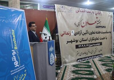 آزادسازی 9 نفر از زندانیان در استان بوشهر با حمایت تعاونگران - تسنیم