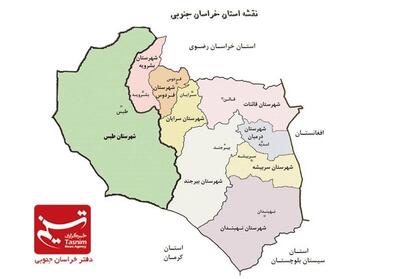 خراسان جنوبی رتبه اول در میزان رضایت فعالان اقتصادی را کسب کرد - تسنیم